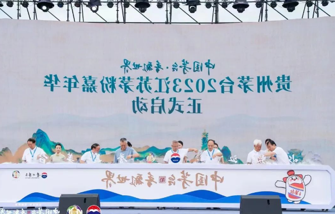 茅粉嘉年华 | 园博园未来花园与茅台邂逅