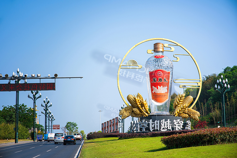 城市符号 | 江南JNSport体育
新材等比复刻五粮液亚克