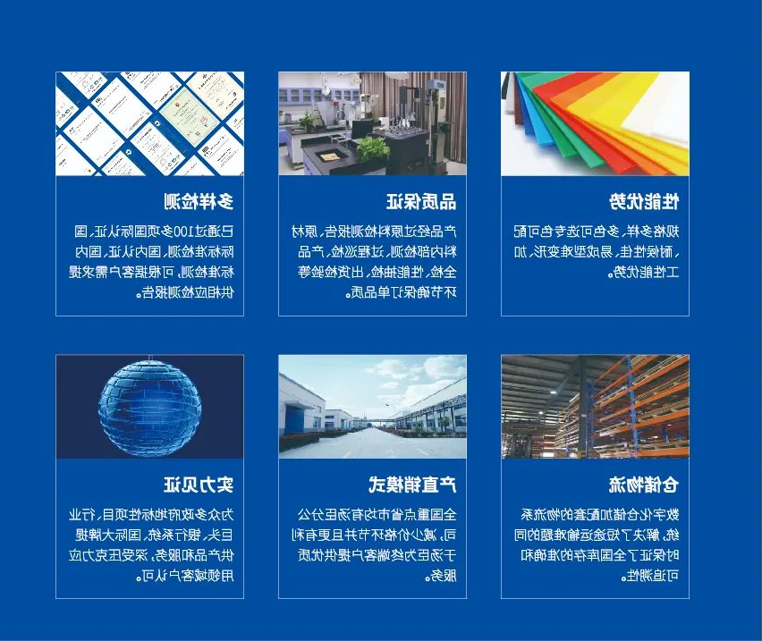 干货分享  如何鉴别亚克力能否直接与食品接触！ (3)